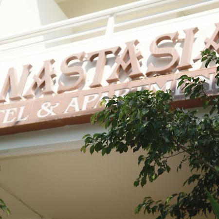 Anastasia Hotel & Apartments 코스 타운 외부 사진